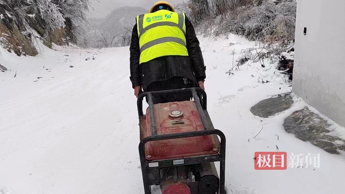 抢修人员顶风冒雪将抢修设备运送至故障站点.png