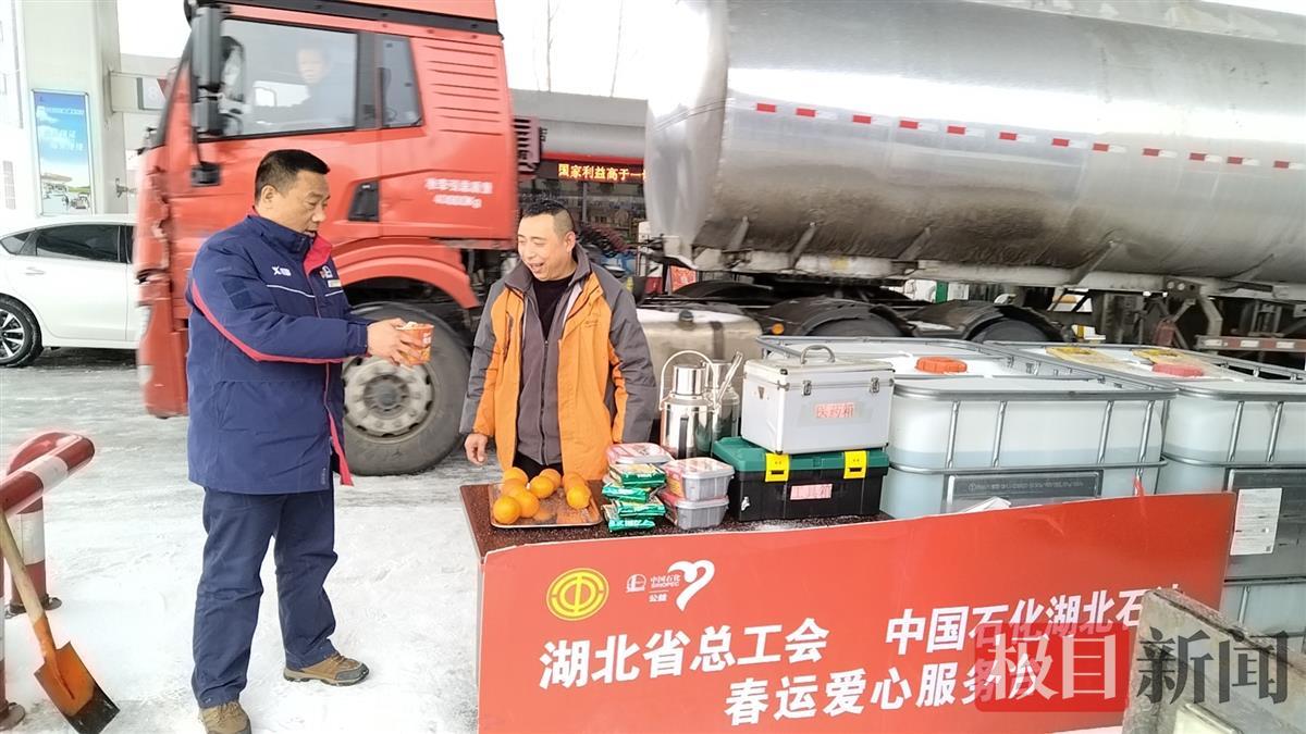 中国石化湖北荆州各加油站点为司机提供暖心帮助（通讯员供图）.jpg