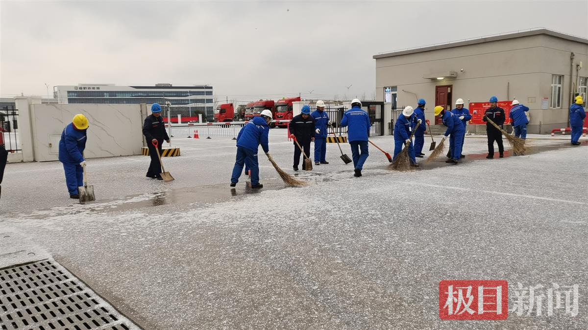 中国石化湖北荆州油库组织职工铲冰除雪，确保成品油调运顺畅（通讯员供图）.jpg