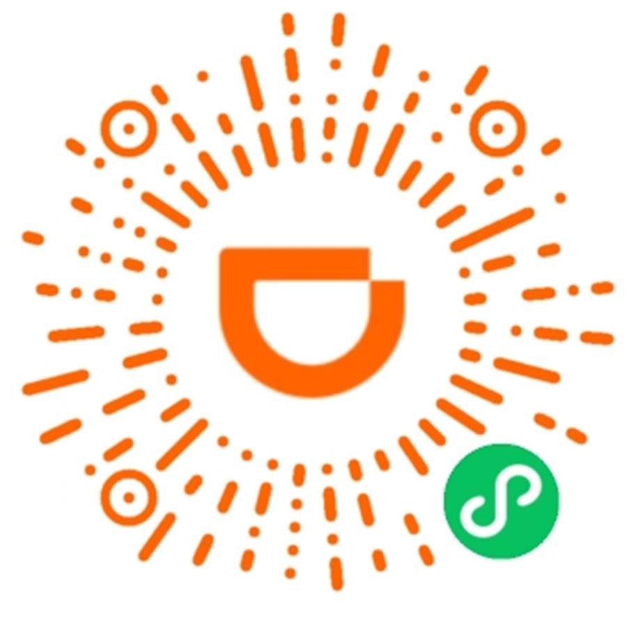 扫描(或长按)下图二维码也可立即领取10元打车立减券哦!