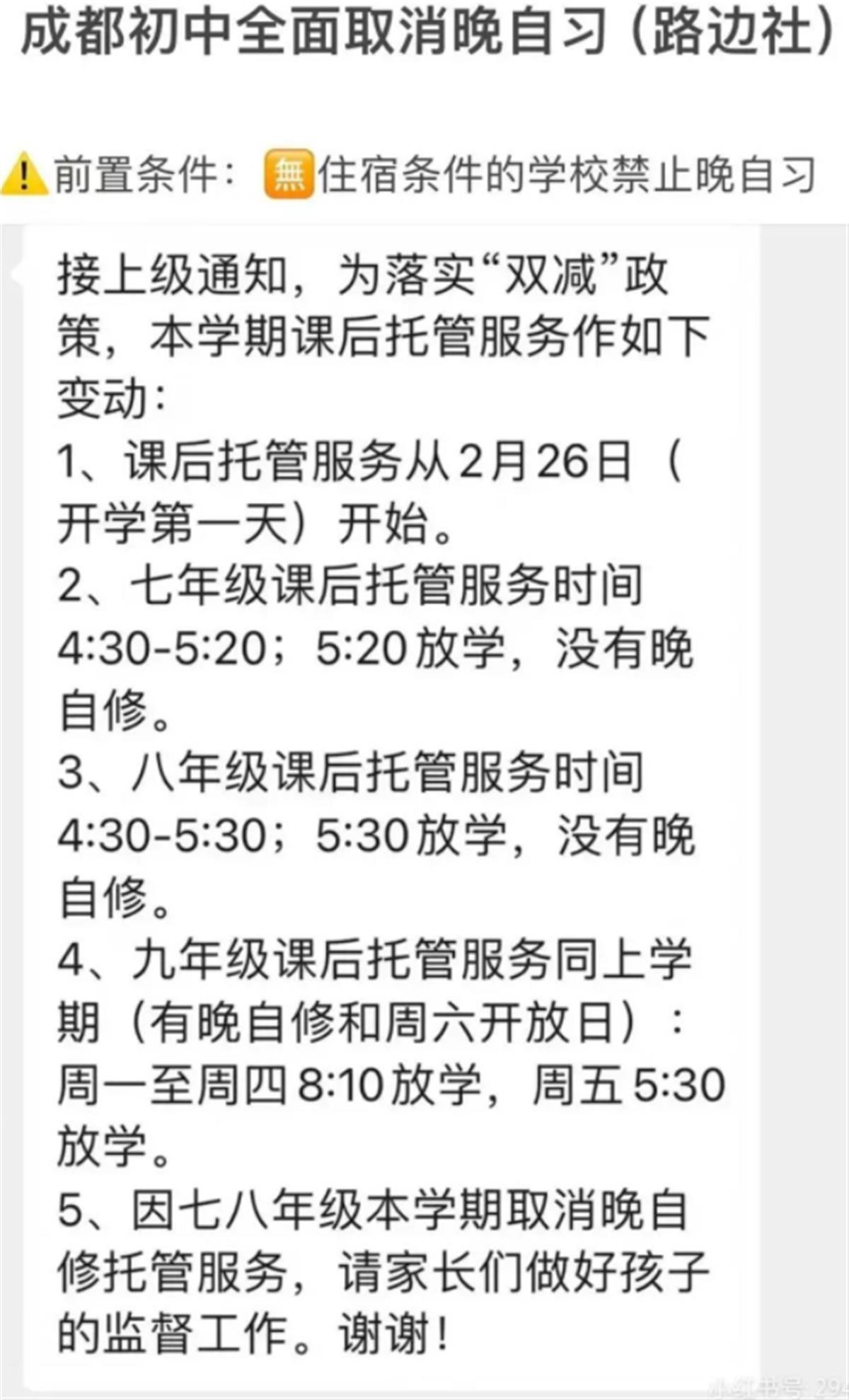 QQ图片20240229084028.png QQ图片20240229084028.png