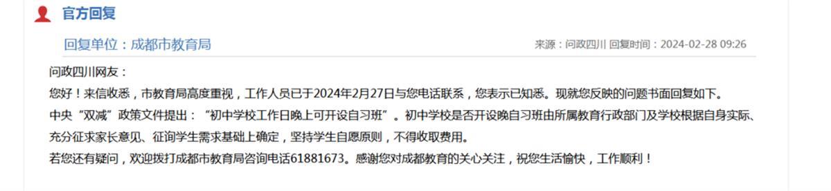 QQ图片20240229084128.png QQ图片20240229084128.png