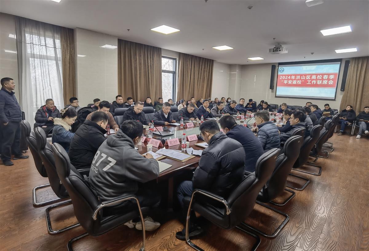 微信图片_20240229182019.jpg 微信图片_20240229182019.jpg