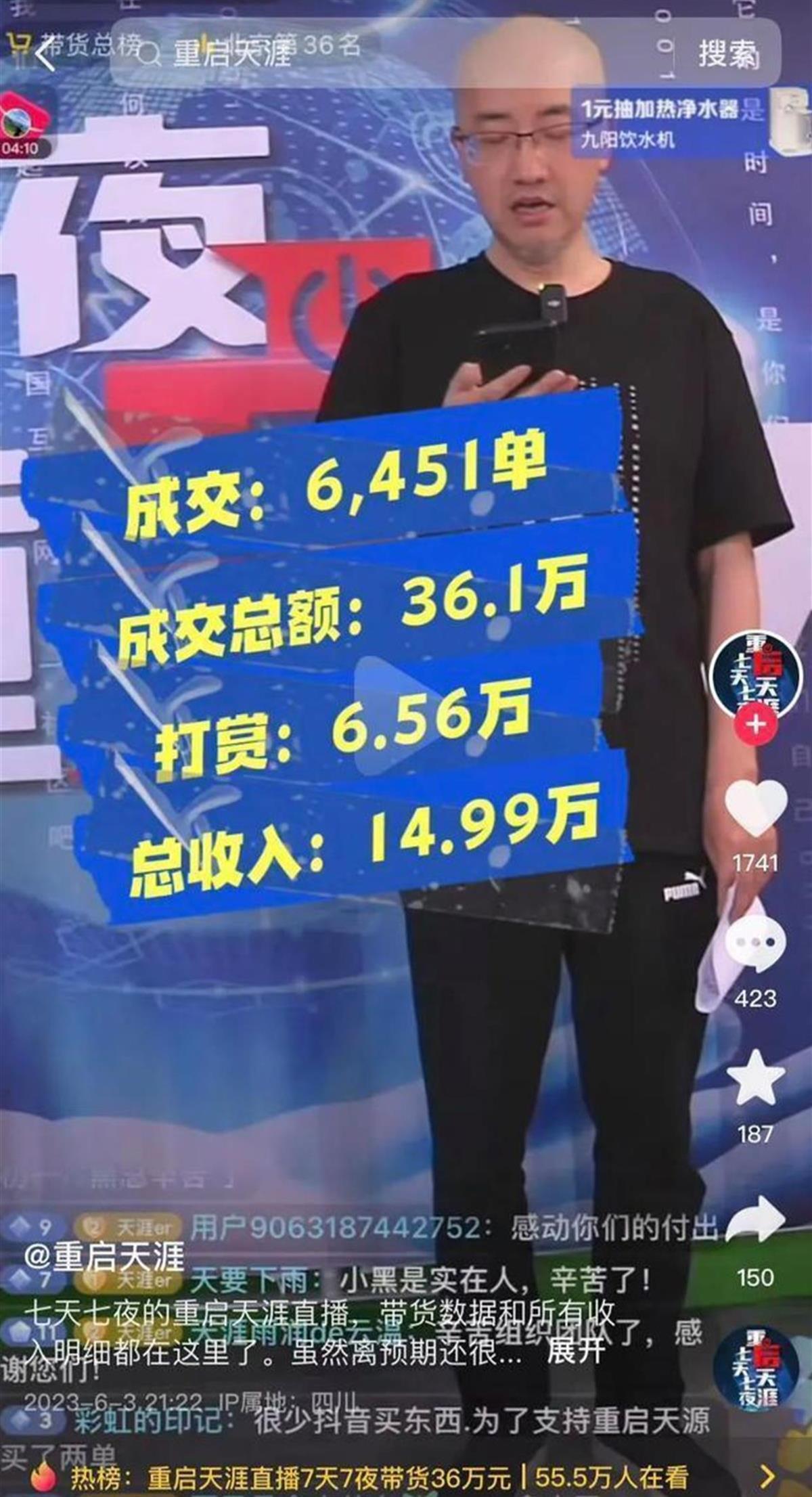 天涯1.jpeg 天涯1.jpeg