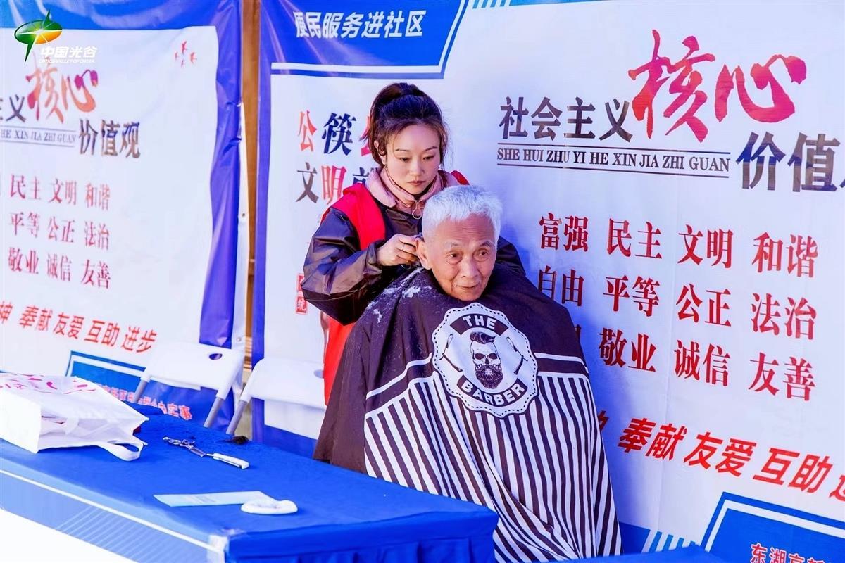 义务理发.jpg 义务理发.jpg