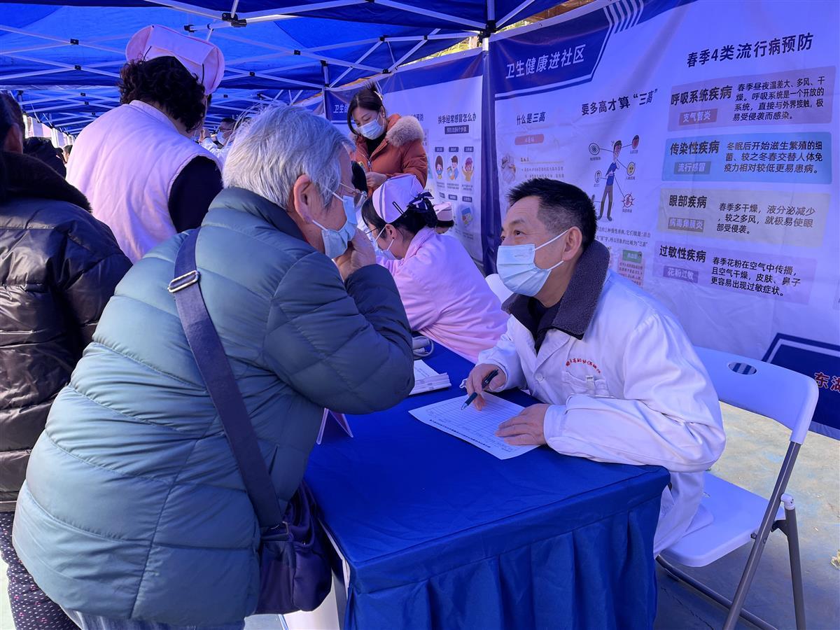 健康咨询.jpg 健康咨询.jpg