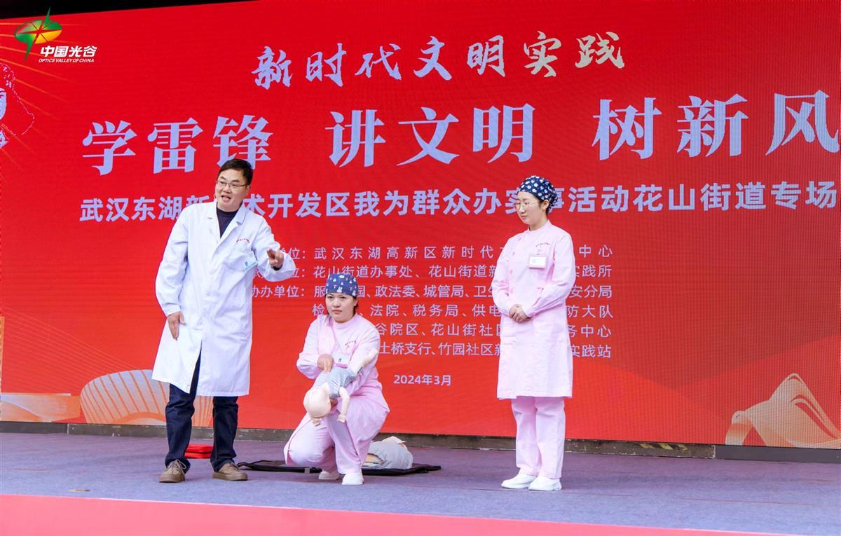 急救方法演练.jpg 急救方法演练.jpg