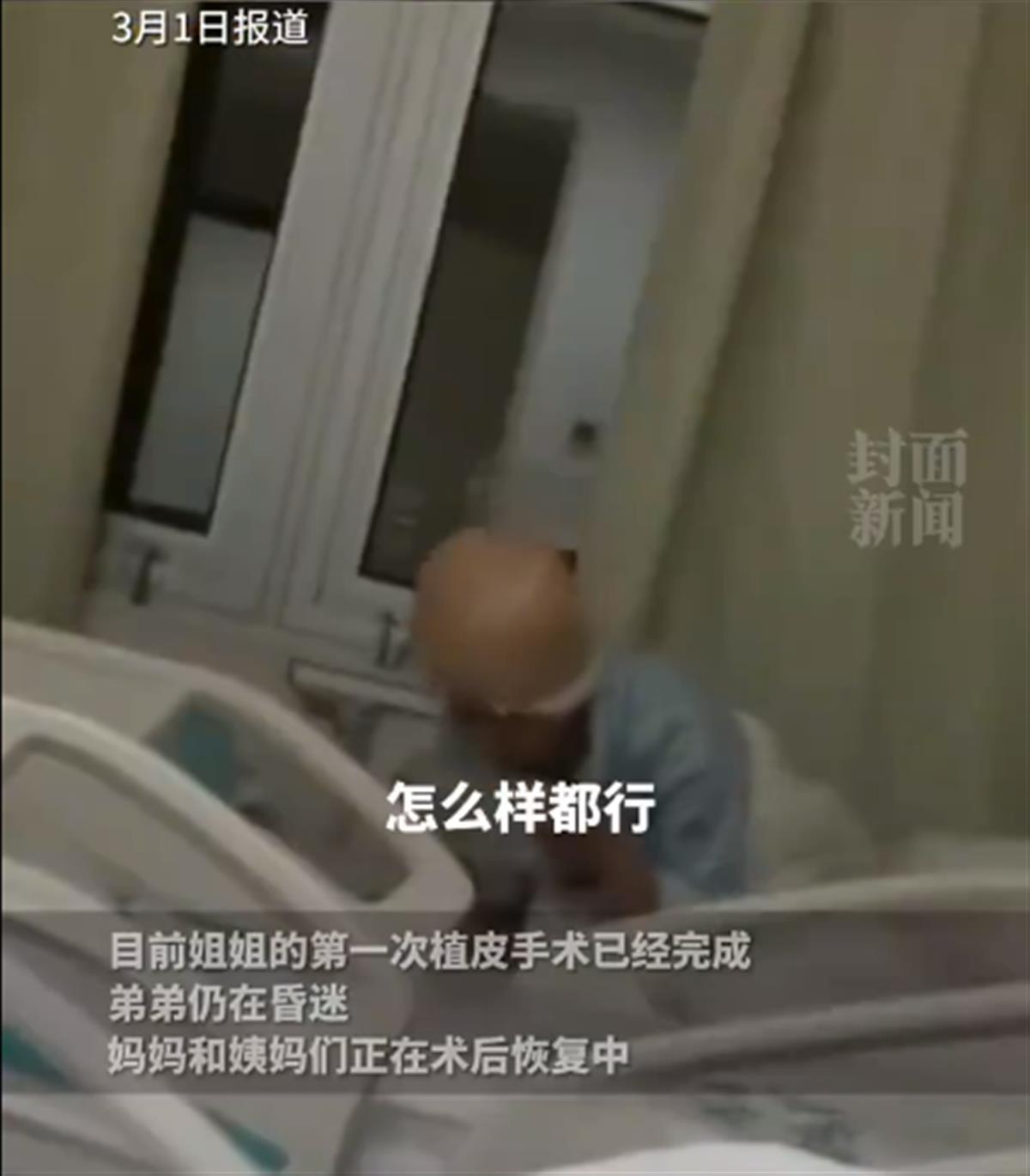A四位姨妈剃光头捐皮肤2.png