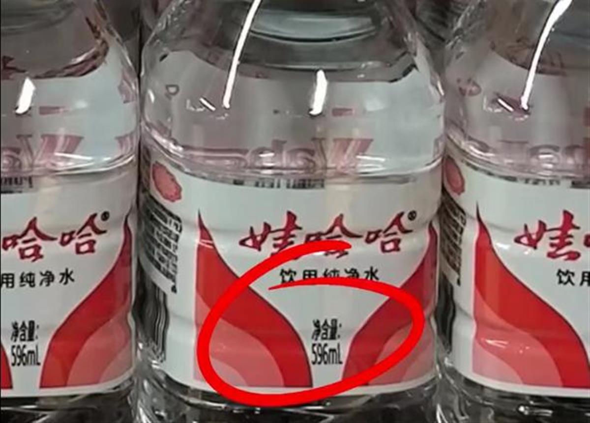 A娃哈哈.jpg