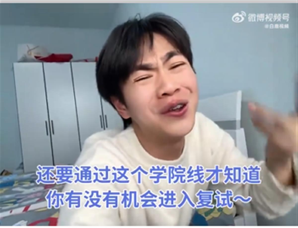 A网红小徐考研1.png
