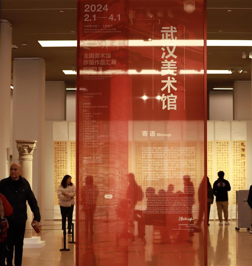 美在荟萃正在北京展出揭秘展览中的武汉特色藏品