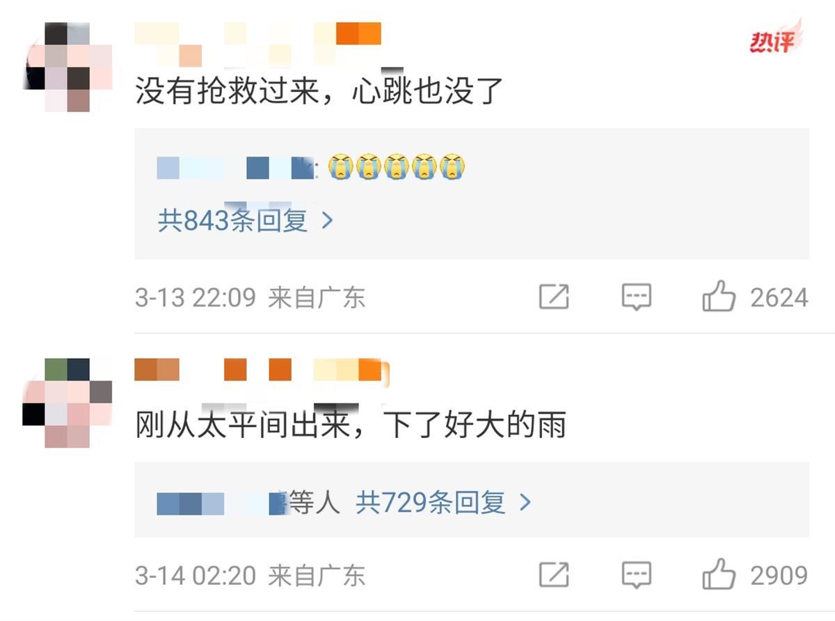 MTXX_MH20240314_135859109.jpg MTXX_MH20240314_135859109.jpg