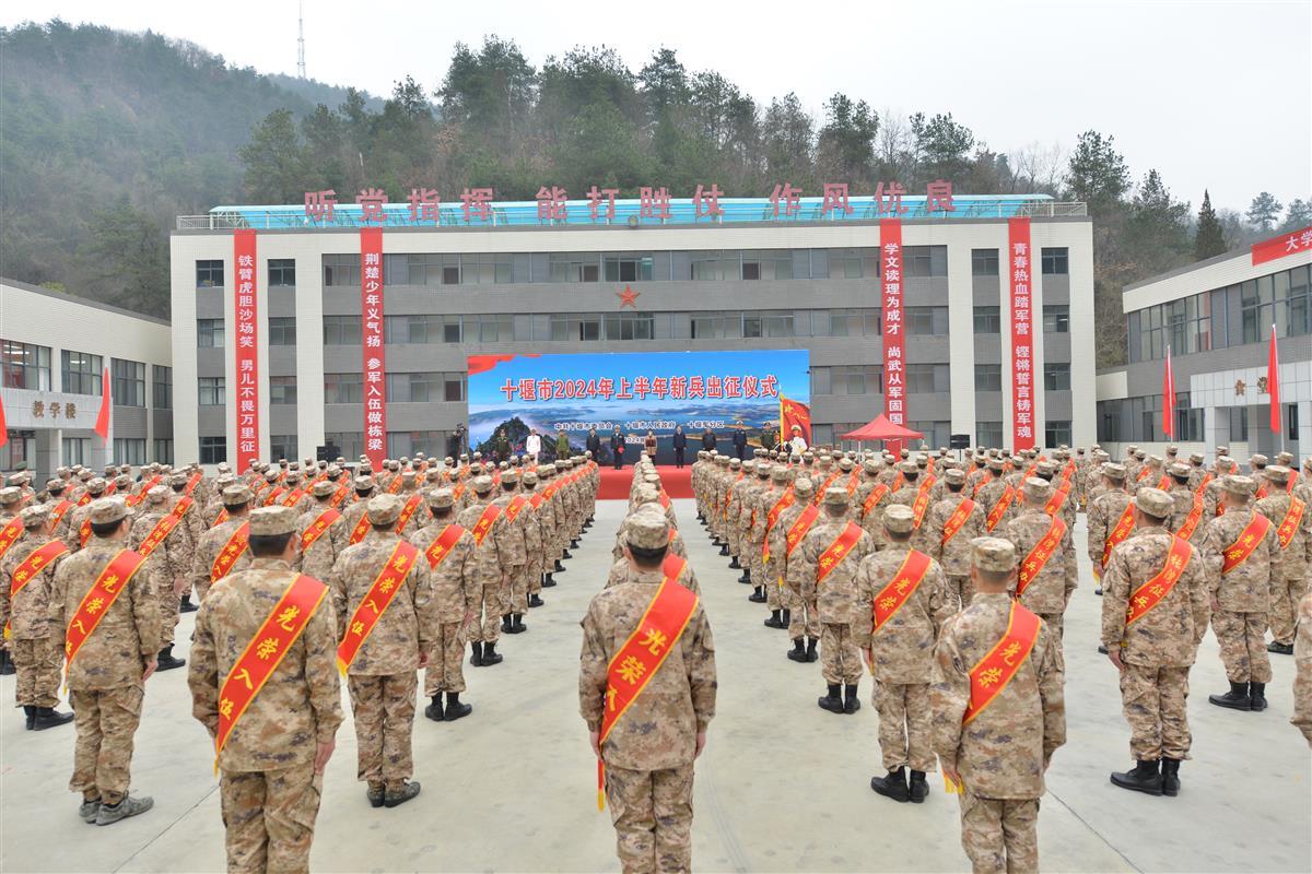 征兵1.jpg