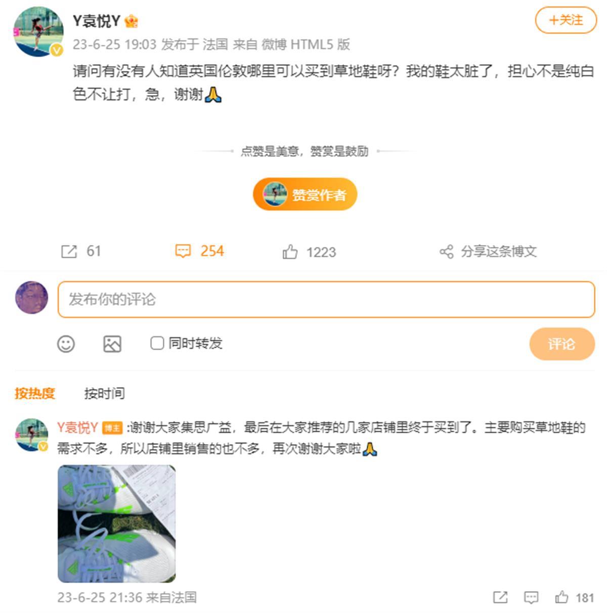 QQ图片20240319203529.png