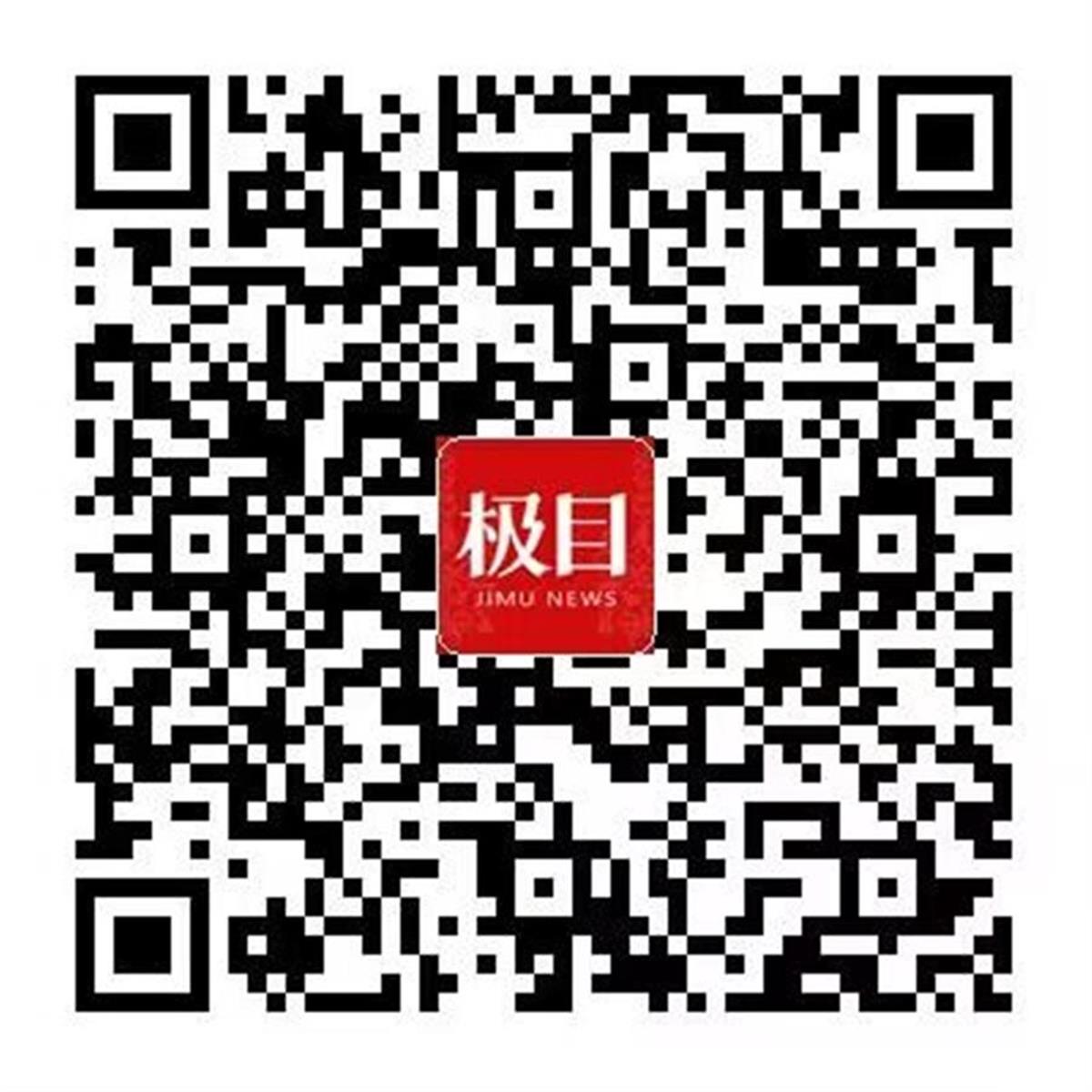 扫码观看极目新闻AI特效动画视频《花开时节遇知音》.jpg 扫码观看极目新闻AI特效动画视频《花开时节遇知音》.jpg