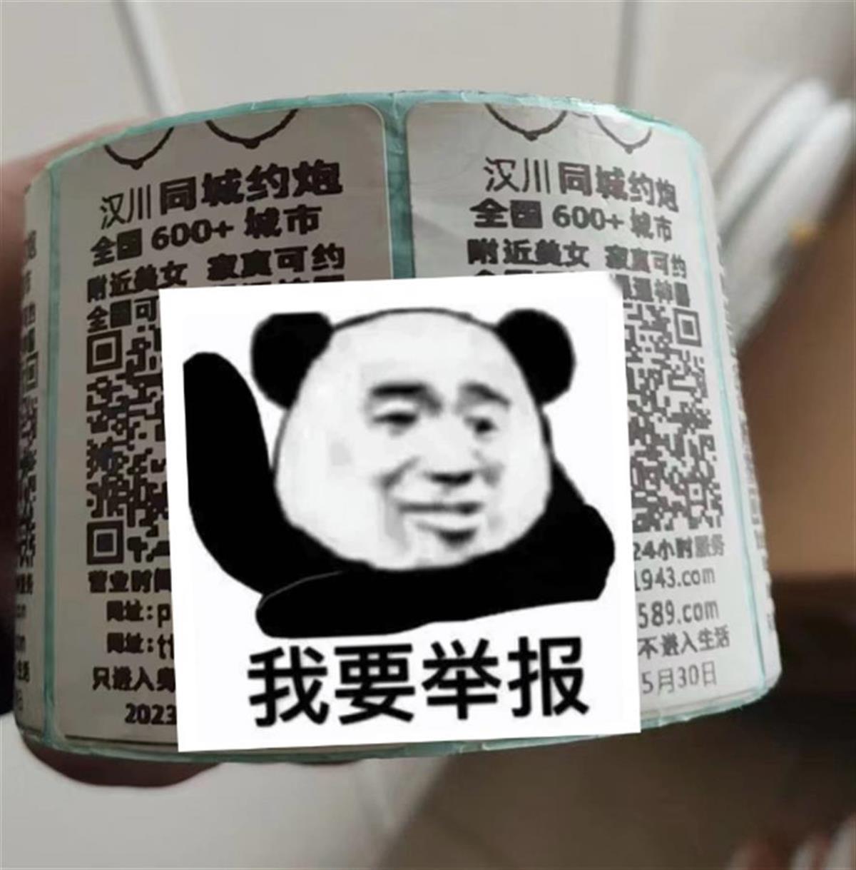 微信图片_20240326164047.png