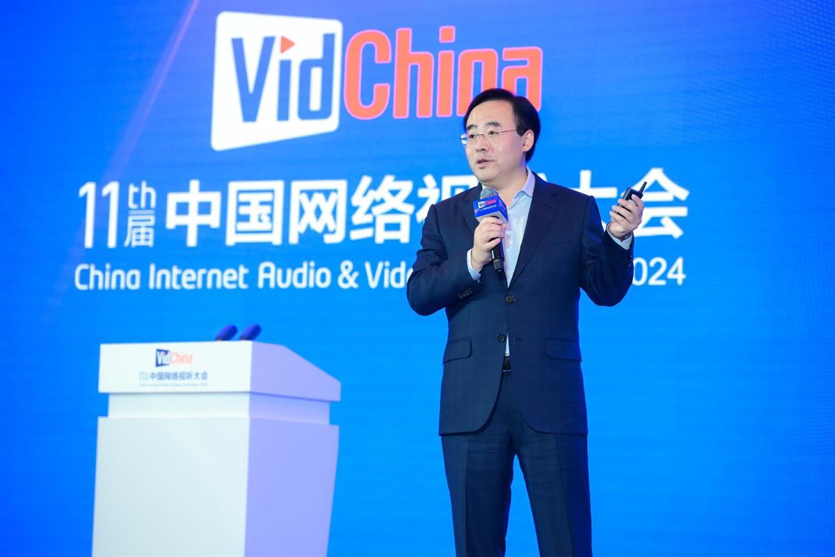 b站陈睿出席第11届网络视听大会一直支持认真创作有才华的人