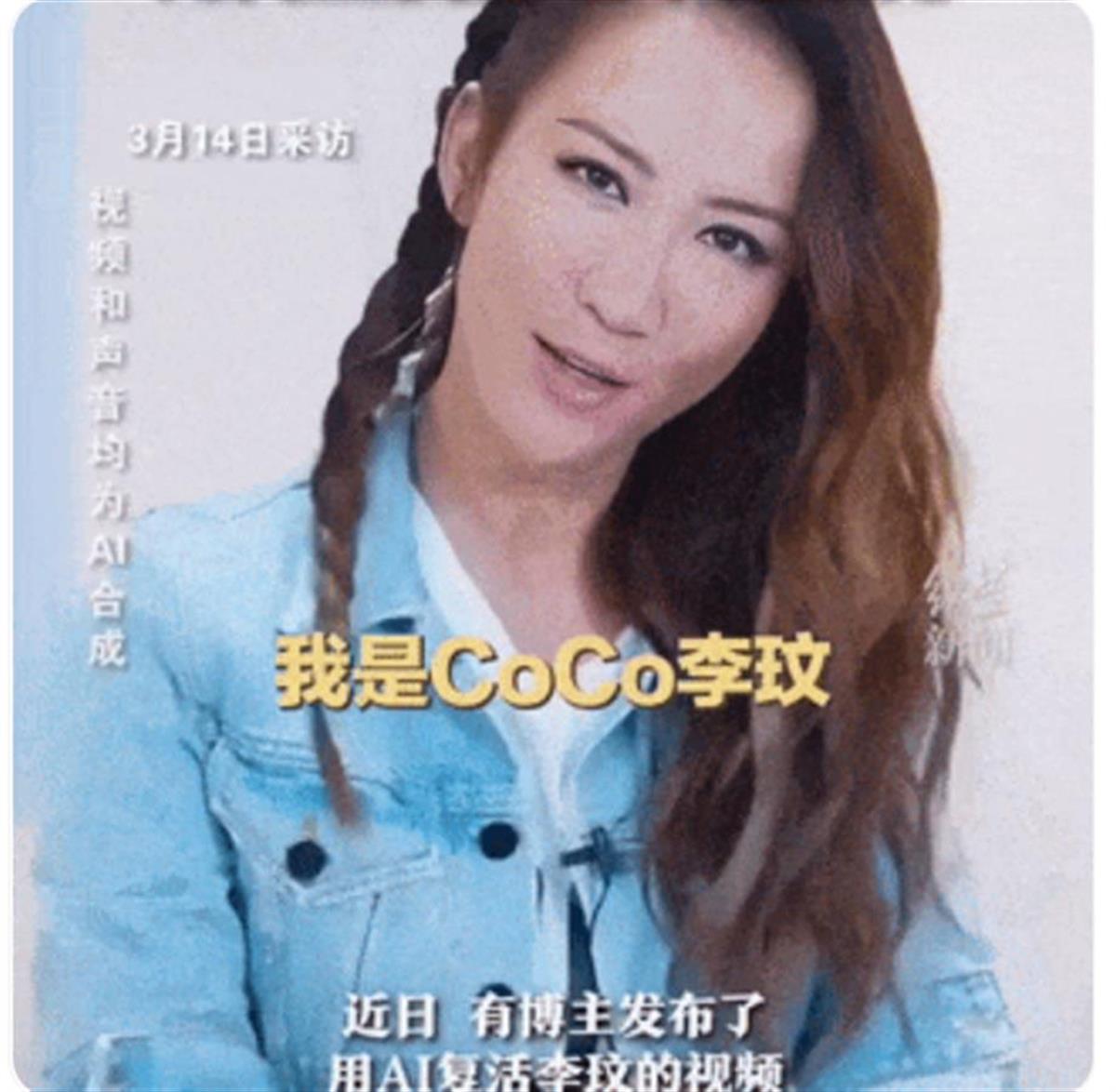 A李玟母亲公开声明：.png