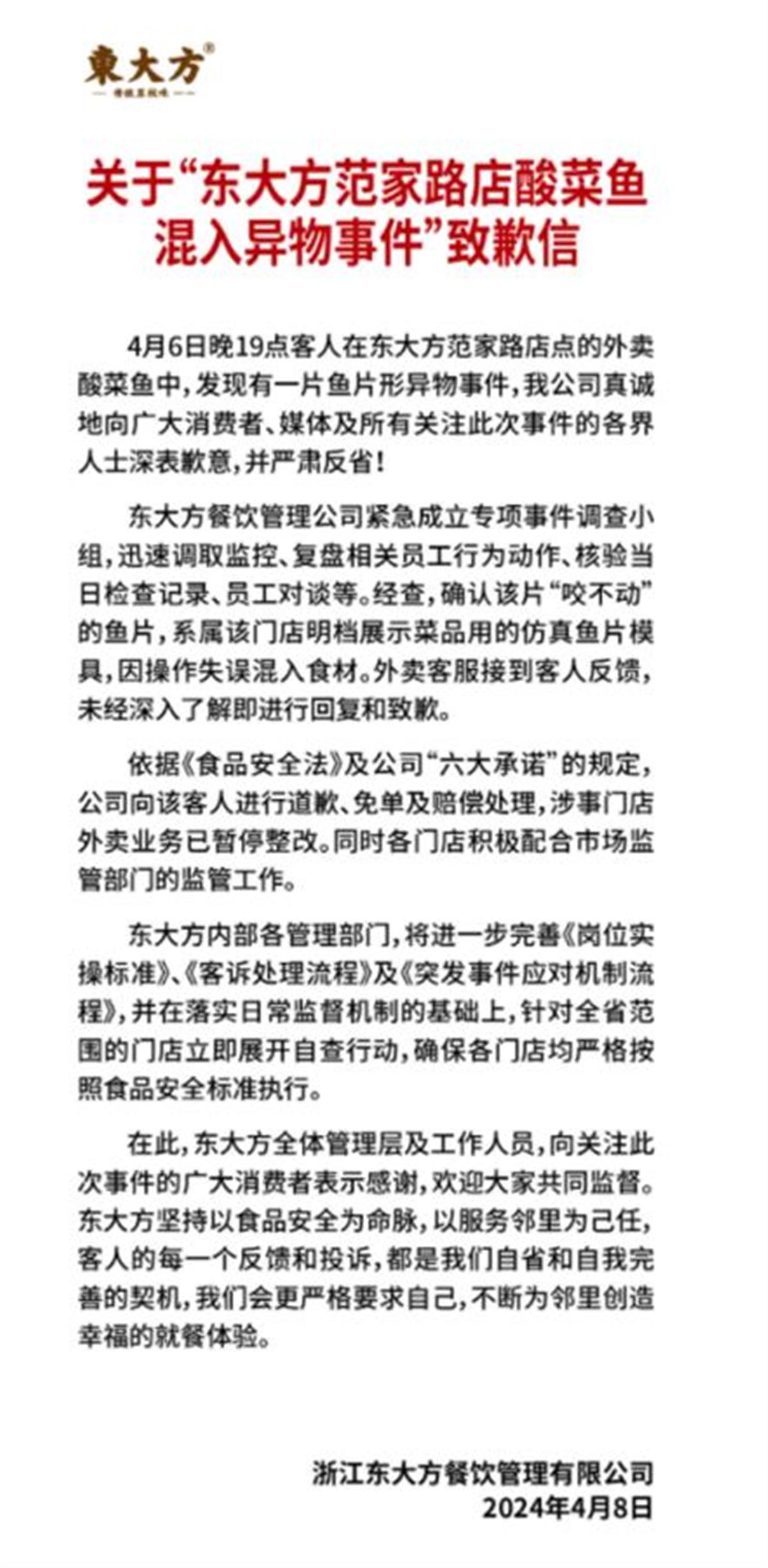 QQ图片20240408154928.png QQ图片20240408154928.png