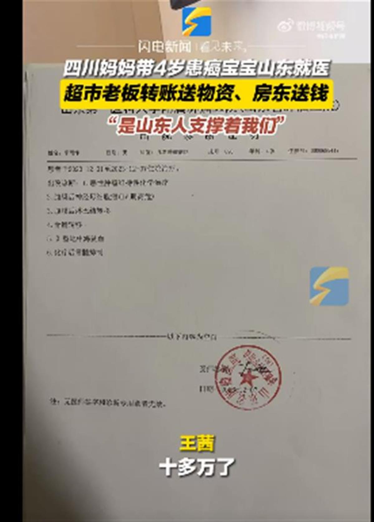 A老板一月转账近5万元给“翘班”女员工6.png A老板一月转账近5万元给“翘班”女员工6.png