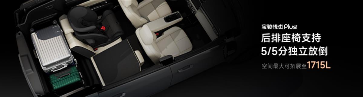 宝骏6.png