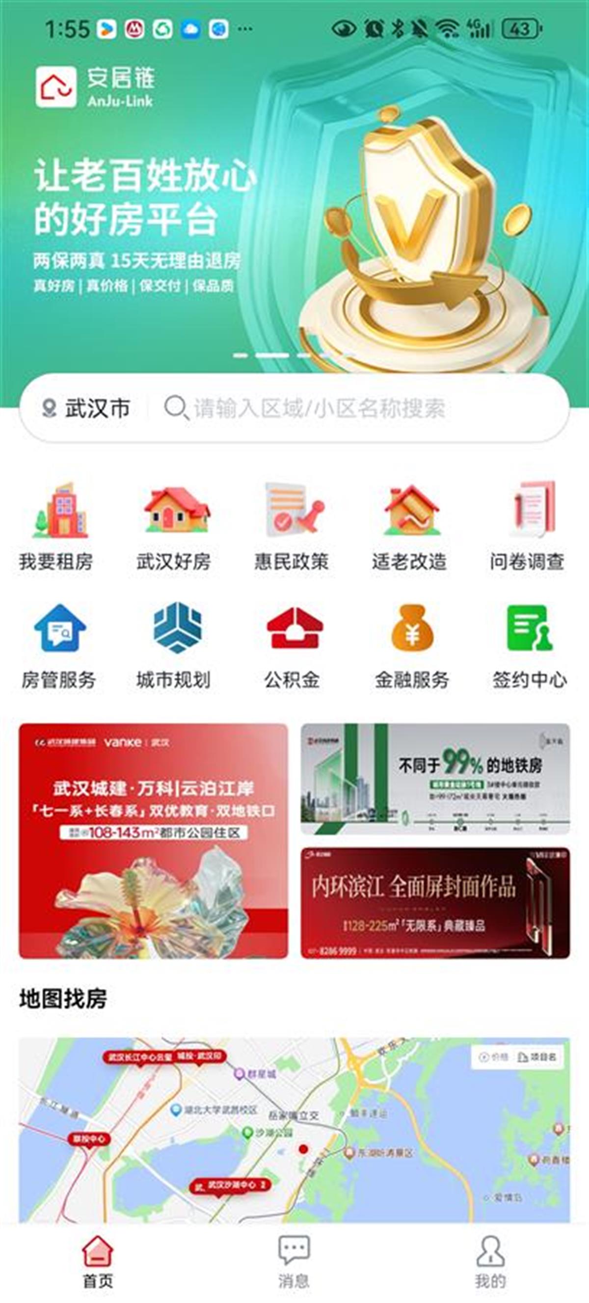 微信图片_20240414135608.jpg 微信图片_20240414135608.jpg