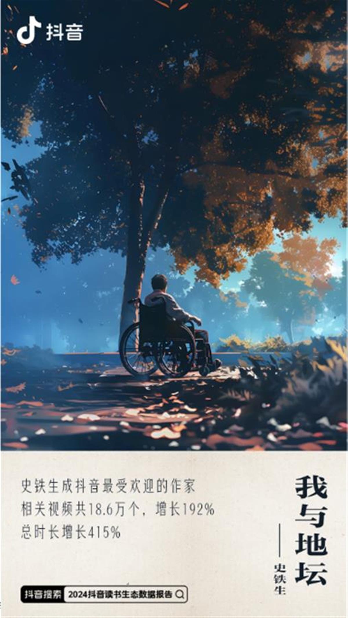 微信图片_20240424151624.png 微信图片_20240424151624.png