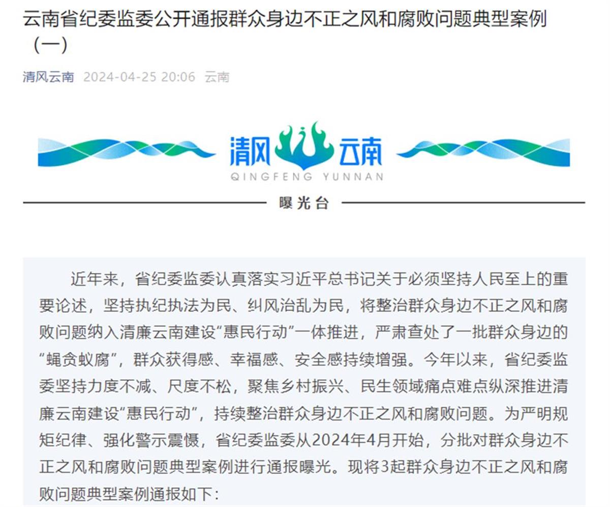 云南.png