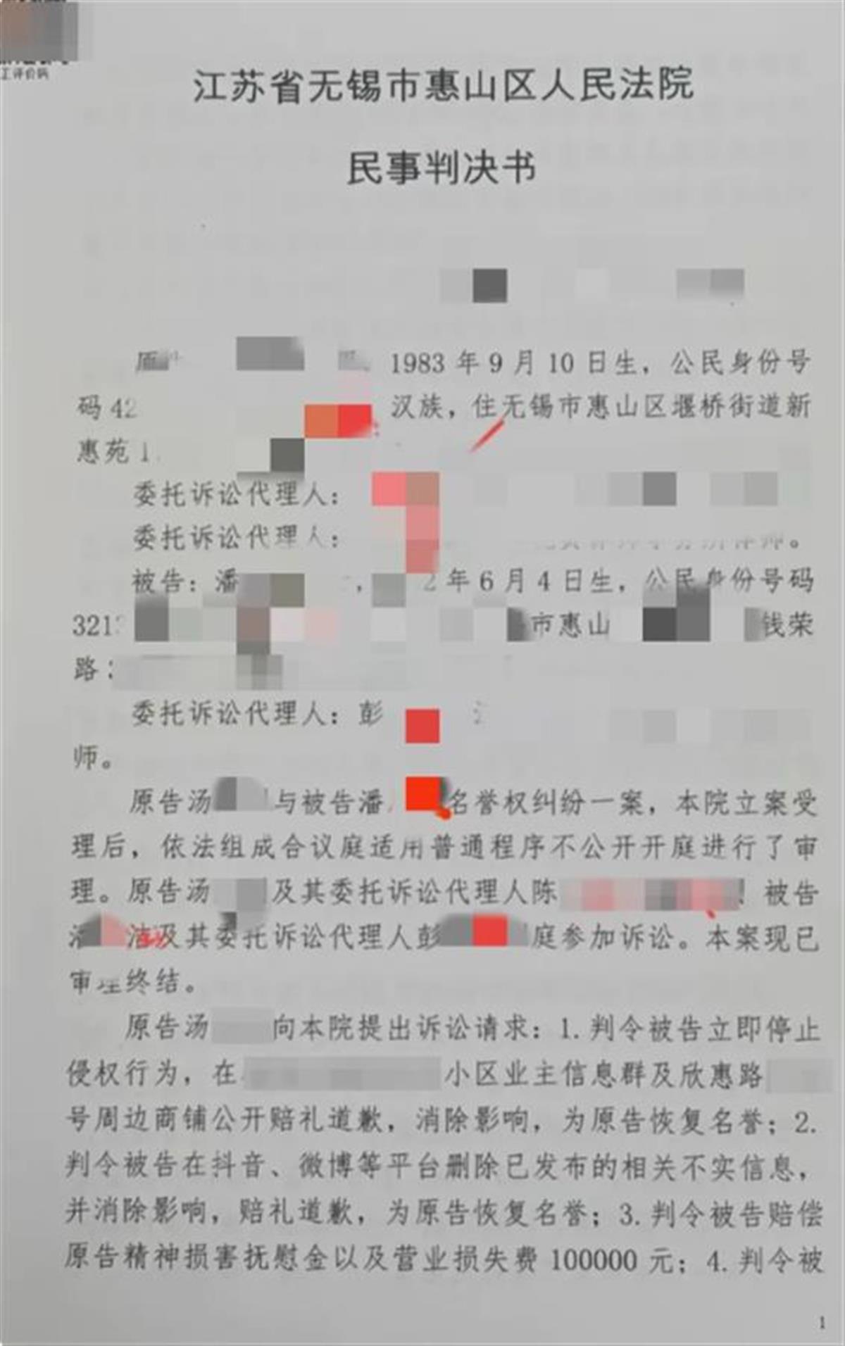 微信图片_20240428100827.png