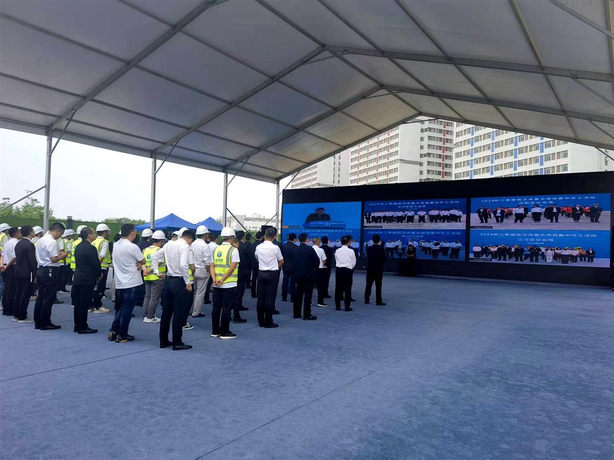 二季度集中开工仪式.jpg