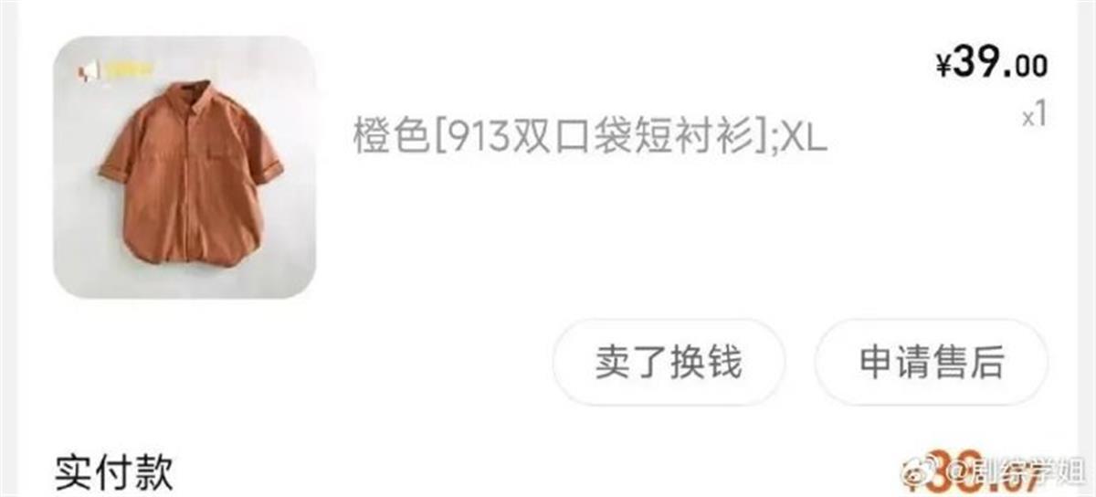 57c35ae6a1d350d43c7788a02858fa2e_71eacd09gy1hl6335a7u5j20uc0dr74w.jpg 57c35ae6a1d350d43c7788a02858fa2e_71eacd09gy1hl6335a7u5j20uc0dr74w.jpg