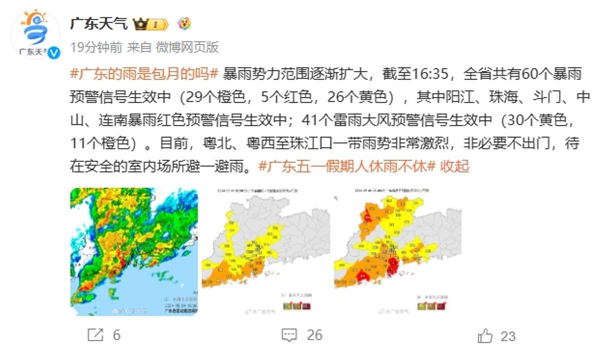 微信截图_20240504170443.png