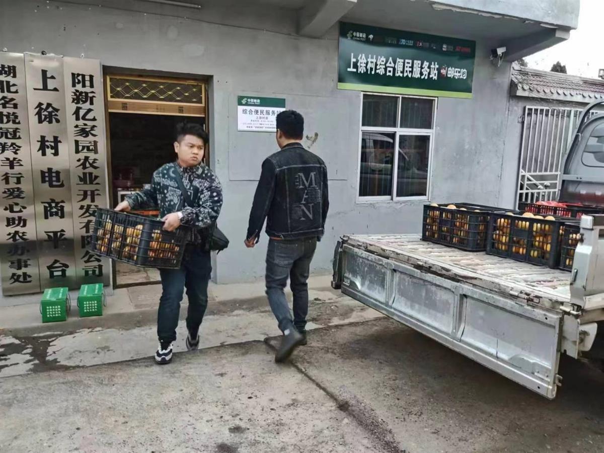 上徐村亿家园电商在加紧发货.jpg 上徐村亿家园电商在加紧发货.jpg