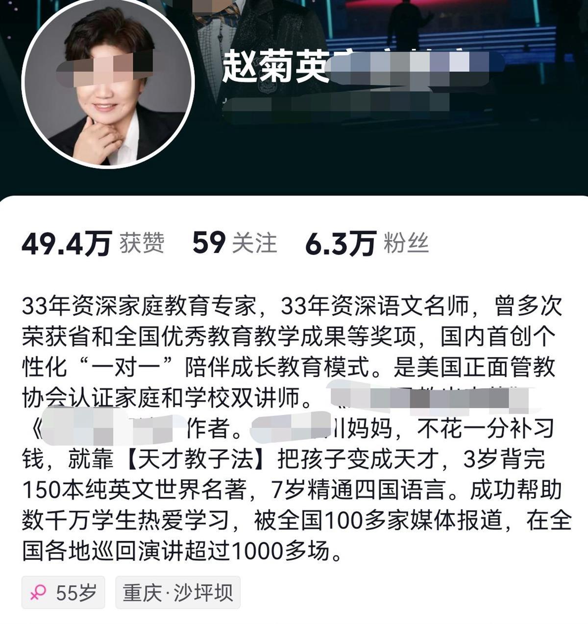 OG真人厅 OG真人教育博主“砸玩具”式粗暴家访引争议嘉峪关市教育局：她系退休教师将介入调查(图2)