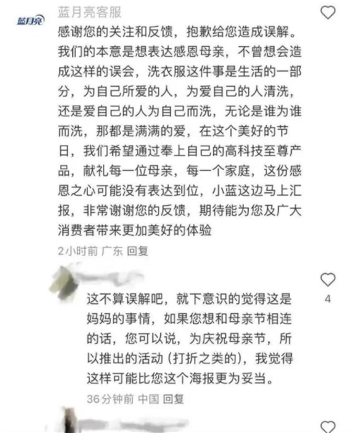 QQ图片20240507085634.png