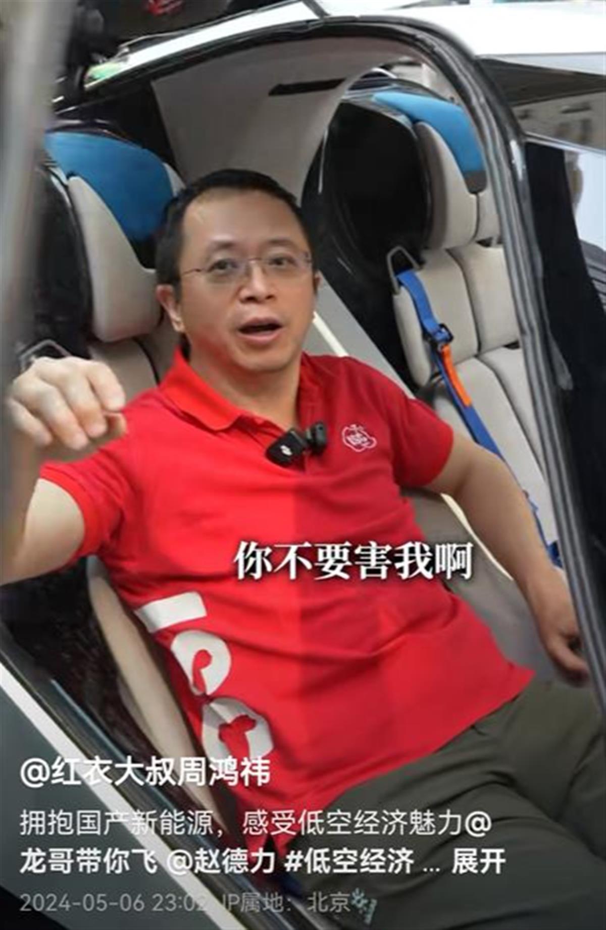 Screenshot_20240507_154654_com.ss.android.ugc.awe.jpg Screenshot_20240507_154654_com.ss.android.ugc.awe.jpg