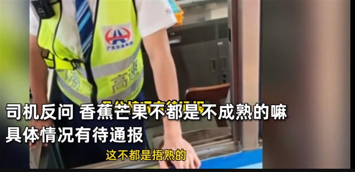A拉一车桃子却不能走绿通3.png