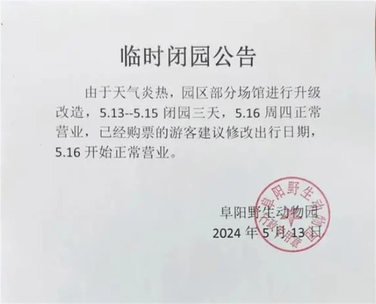 微信截图_20240515120450.png