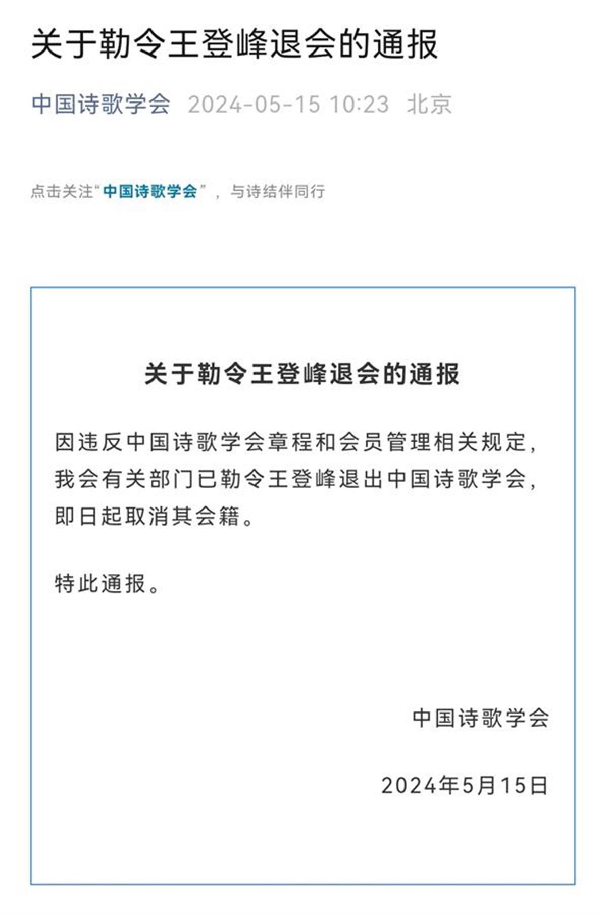 Screenshot_20240516_112559_com.tencent.mm_edit_84.jpg Screenshot_20240516_112559_com.tencent.mm_edit_84.jpg