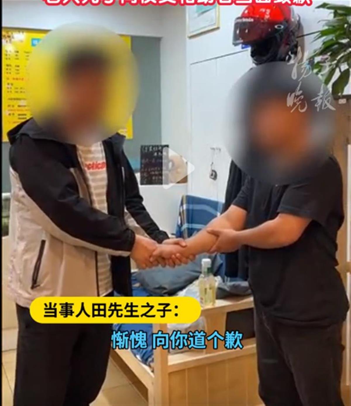 QQ图片20240517090526.png