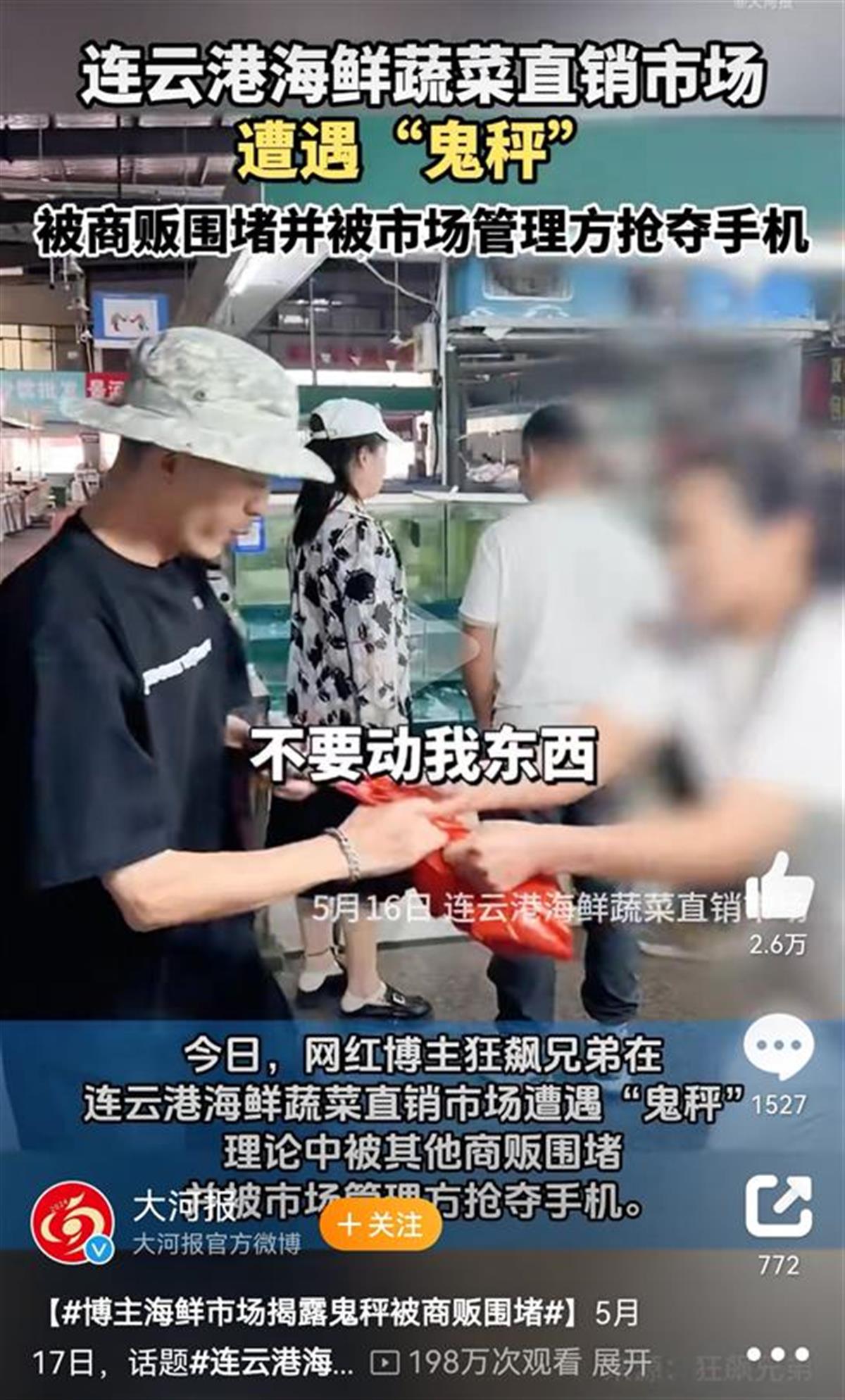 Screenshot_20240517_100558_com.sina.weibo_edit_12.jpg Screenshot_20240517_100558_com.sina.weibo_edit_12.jpg