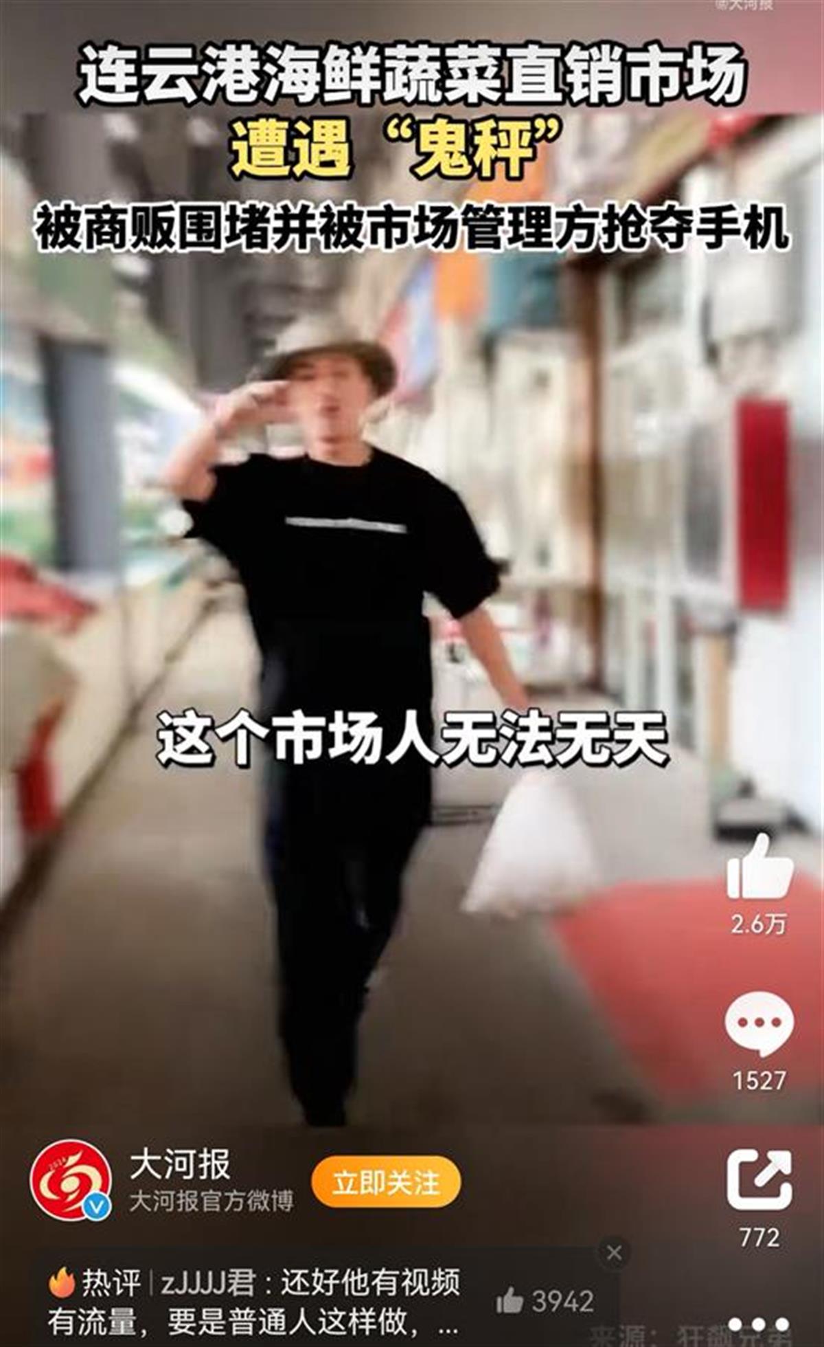 Screenshot_20240517_100641_com.sina.weibo_edit_12.jpg Screenshot_20240517_100641_com.sina.weibo_edit_12.jpg