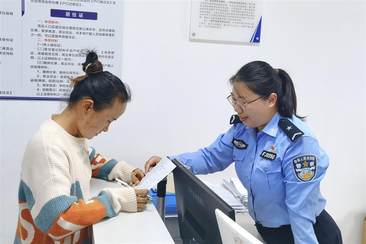 图一 苏女士填写相关资料.jpg