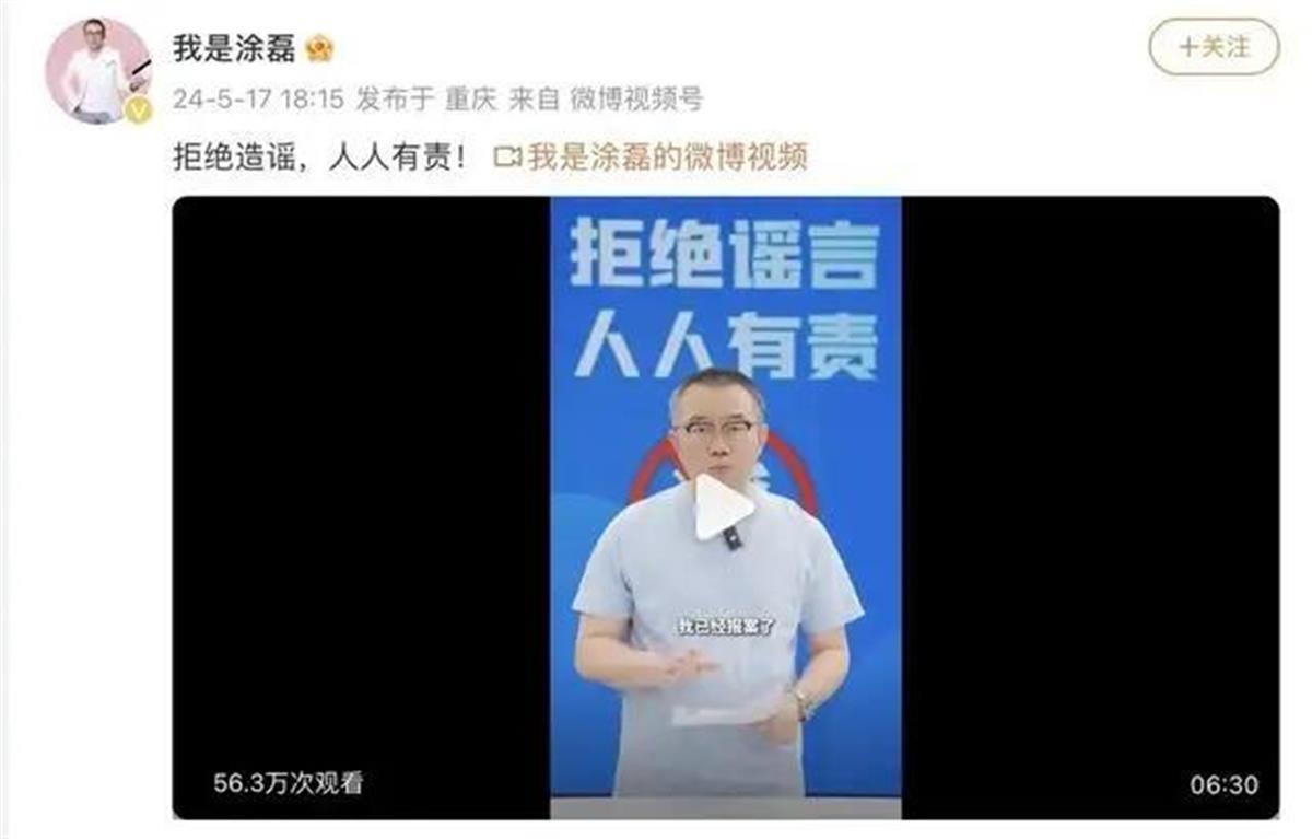 A警方回应知名主持人被曝私生活混乱1.jpg