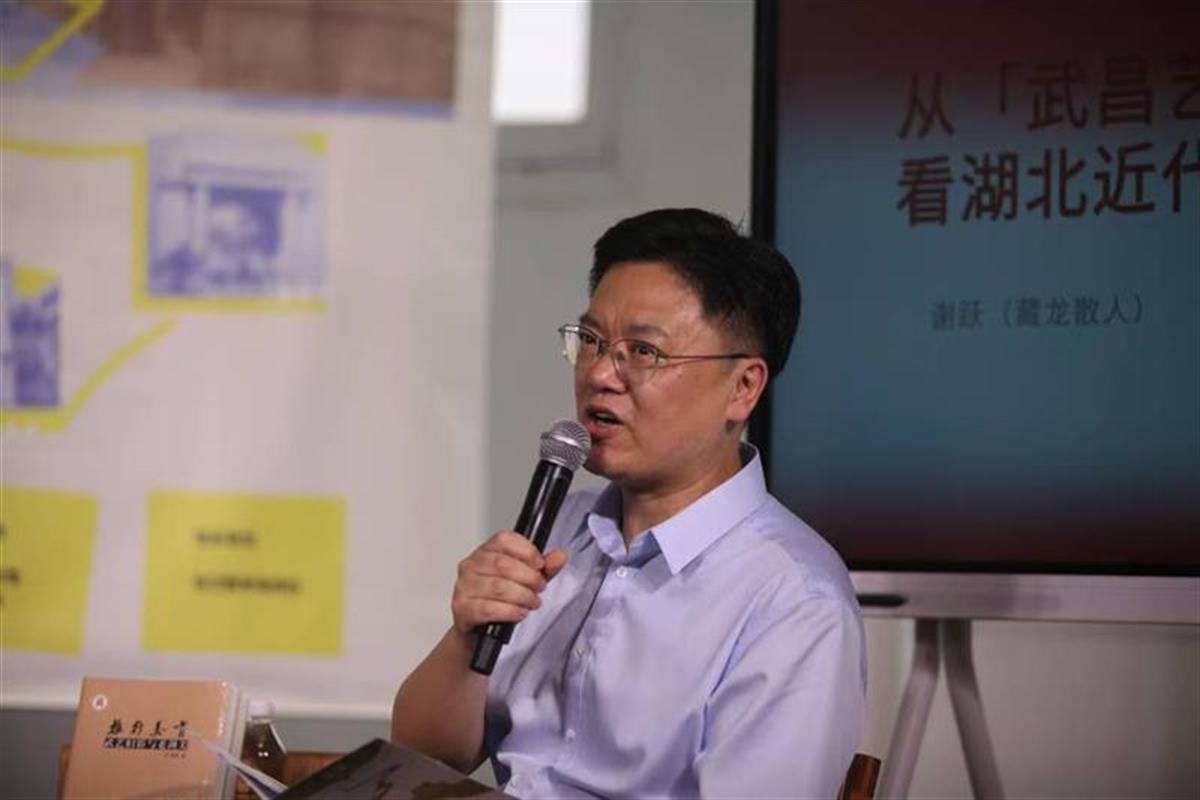 谢跃、张文博、王钢共论武昌艺专校史和美育事业 | 极目新闻