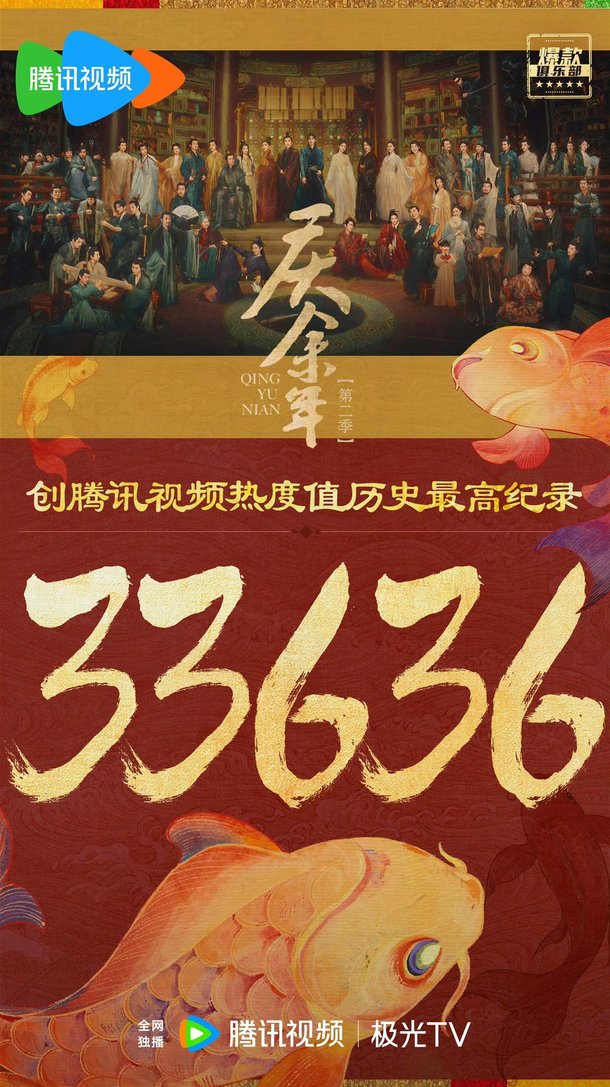 《庆余年》原著作者猫腻：这本书“命”比较好