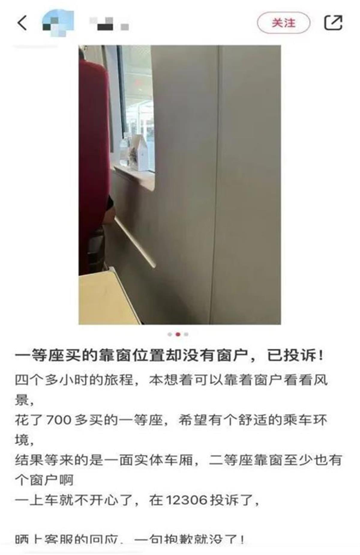 A“靠窗”却没窗.jpg