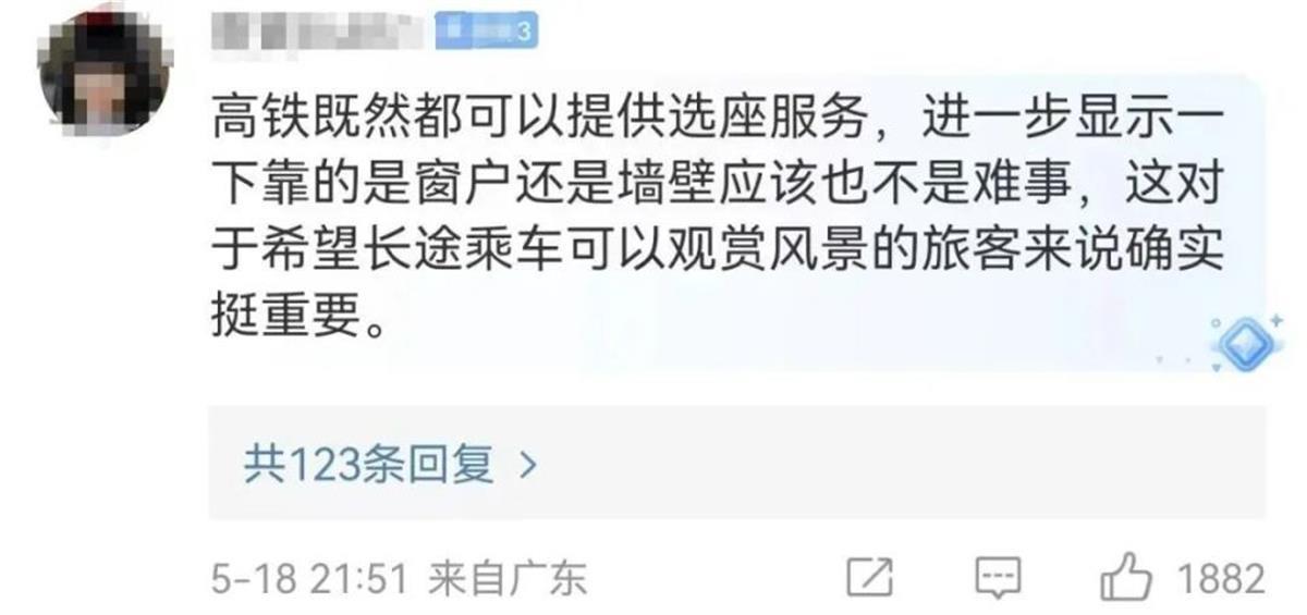A“靠窗”却没窗.2.jpg