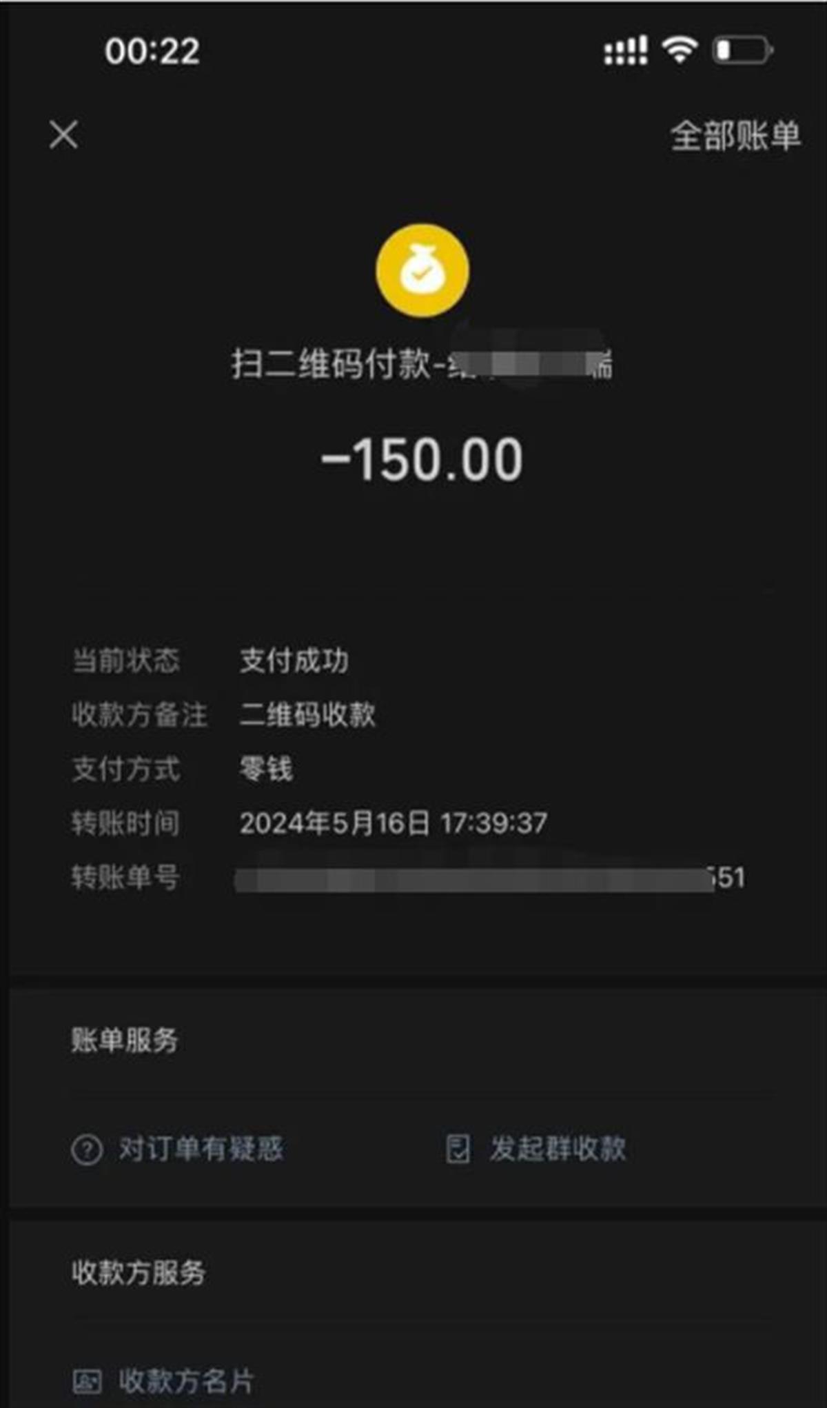 QQ图片20240522153118.png QQ图片20240522153118.png