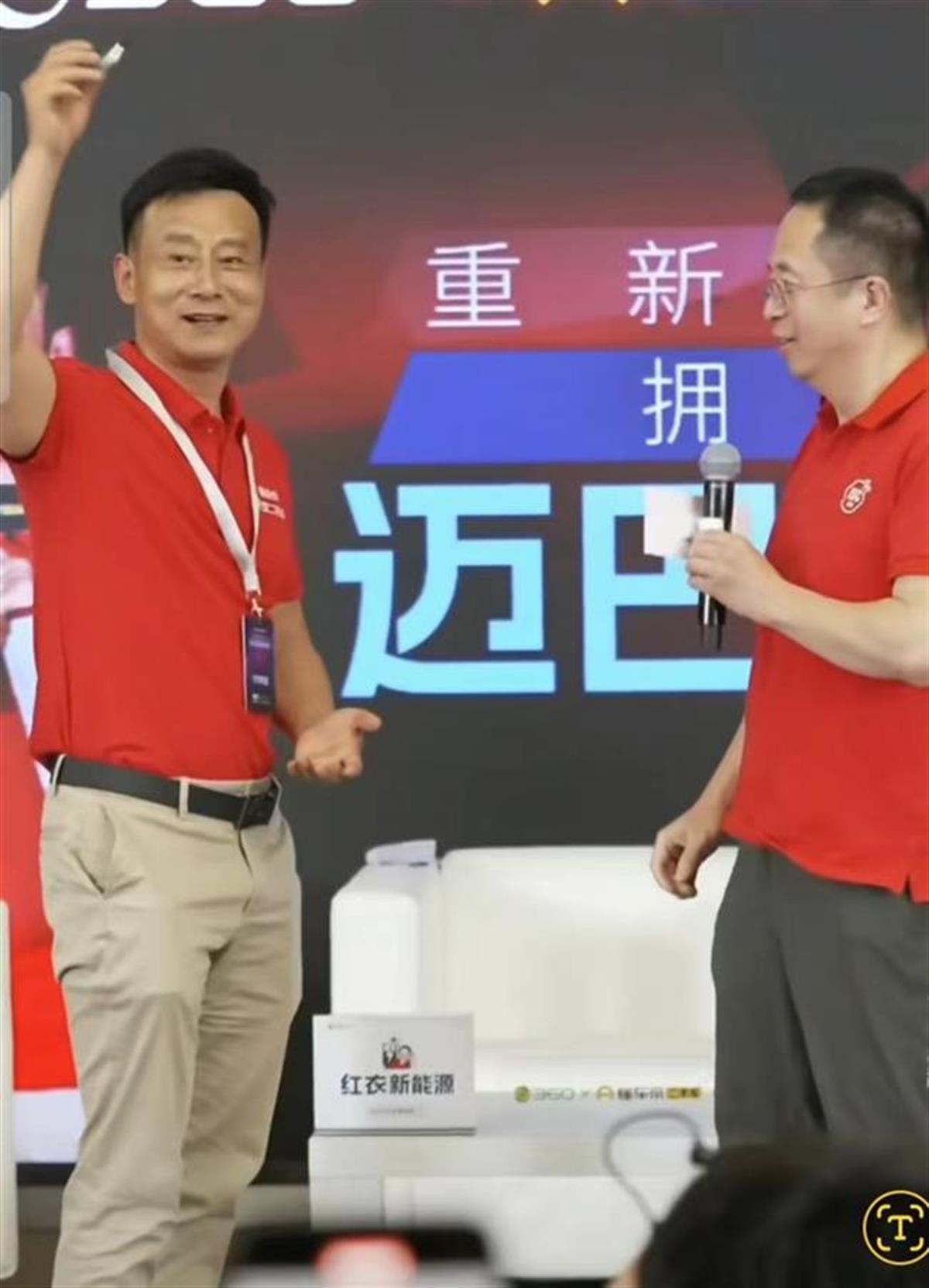 周鸿祎.jpg 周鸿祎.jpg